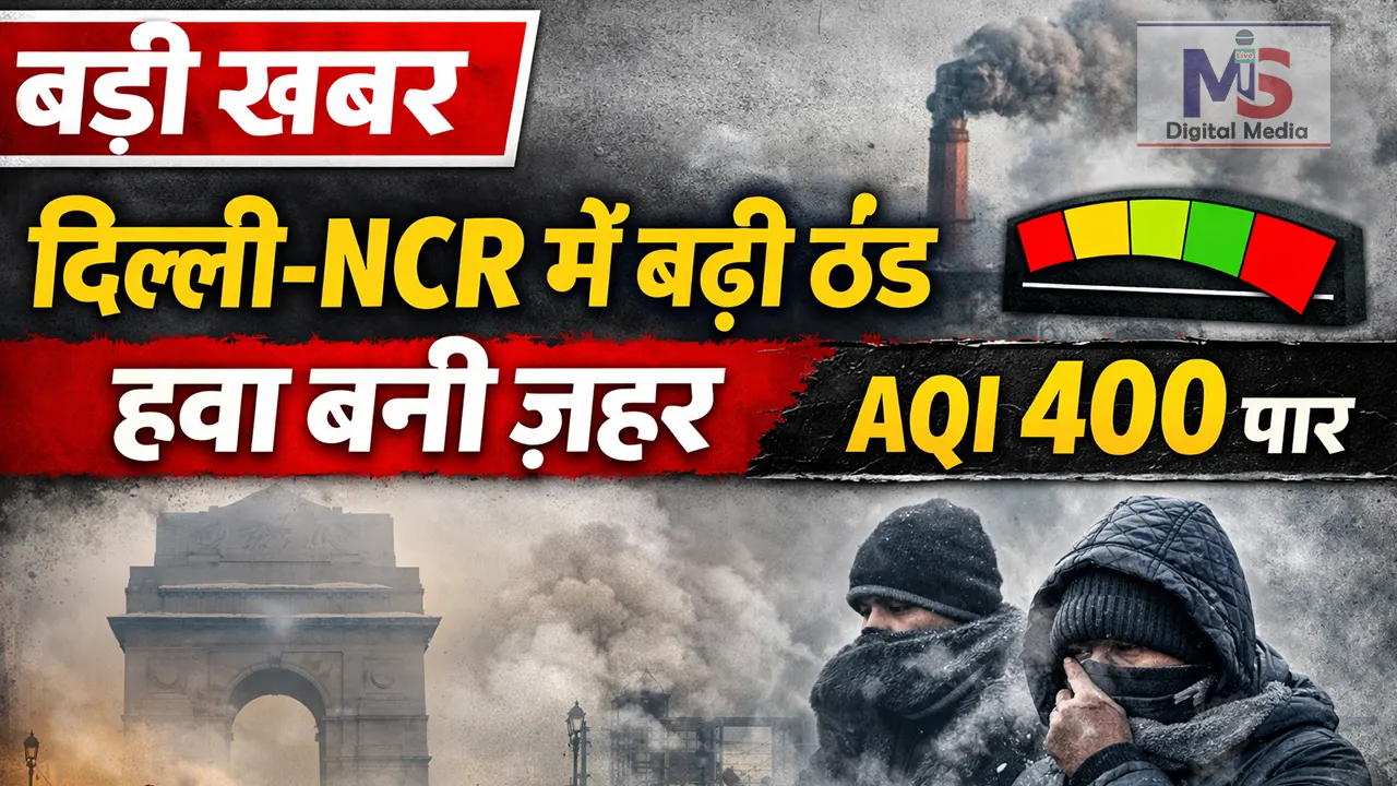 delhi ncr winter air pollution aqi 400