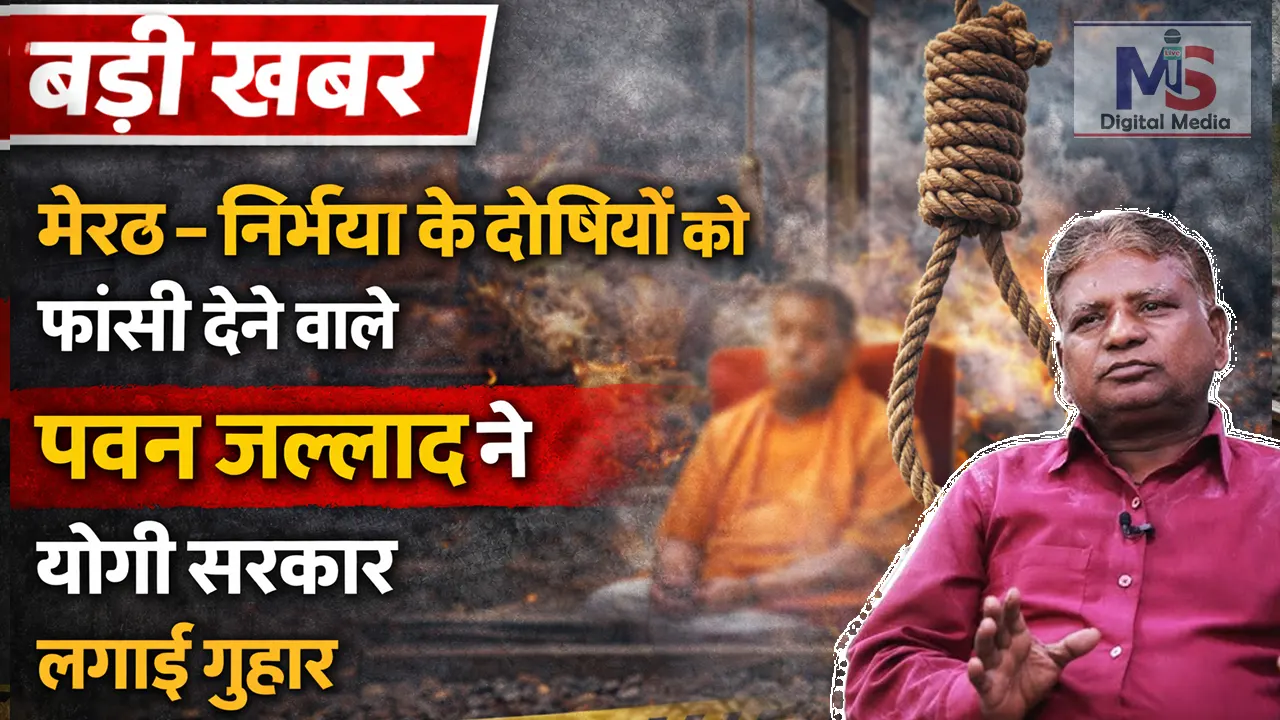 pawan jallad salary increment appeal yogi government