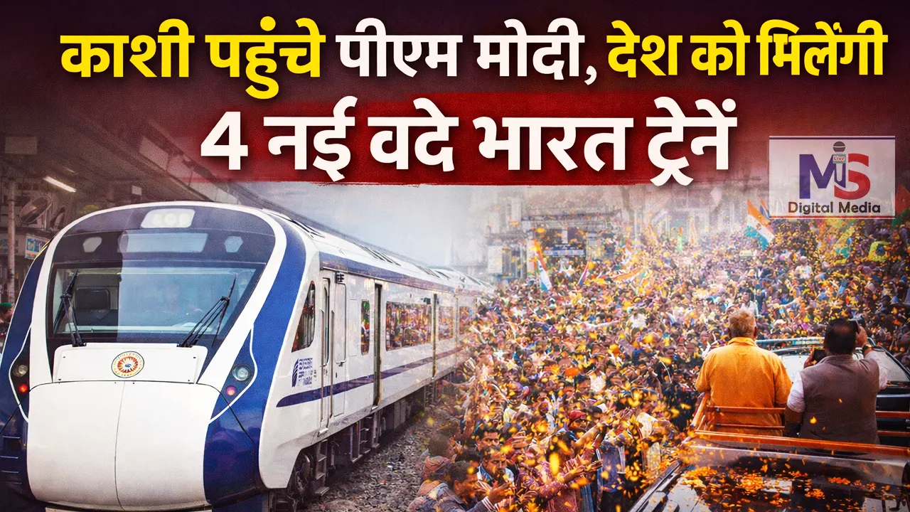 varanasi pm modi launch vande bharat