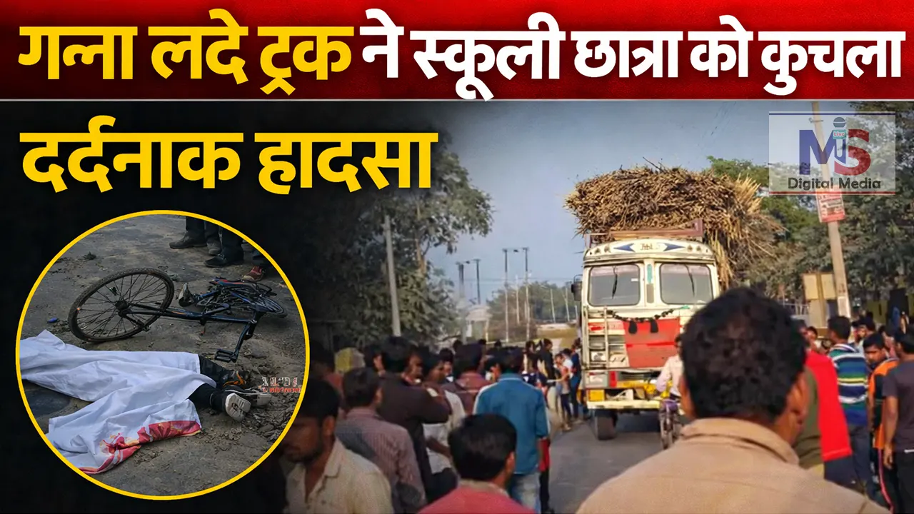 hardoi ganna truck accident student death