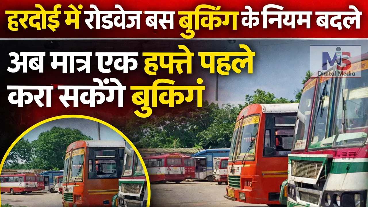 hardoi roadways bus booking 7 days rule