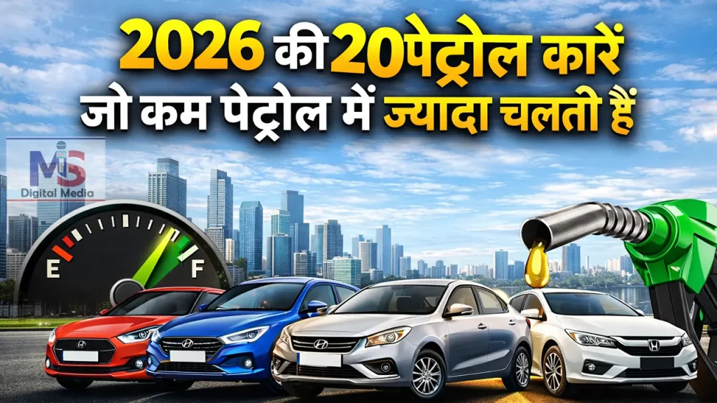 2026-best-mileage-petrol-cars-india