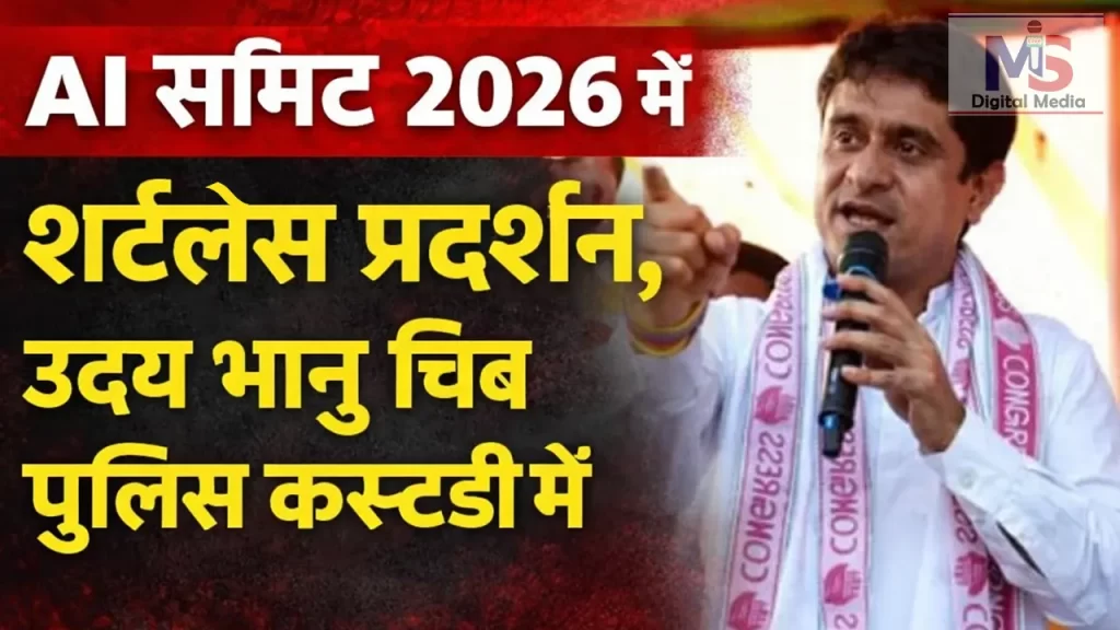 ai summit protest uday bhanu chib police custody news