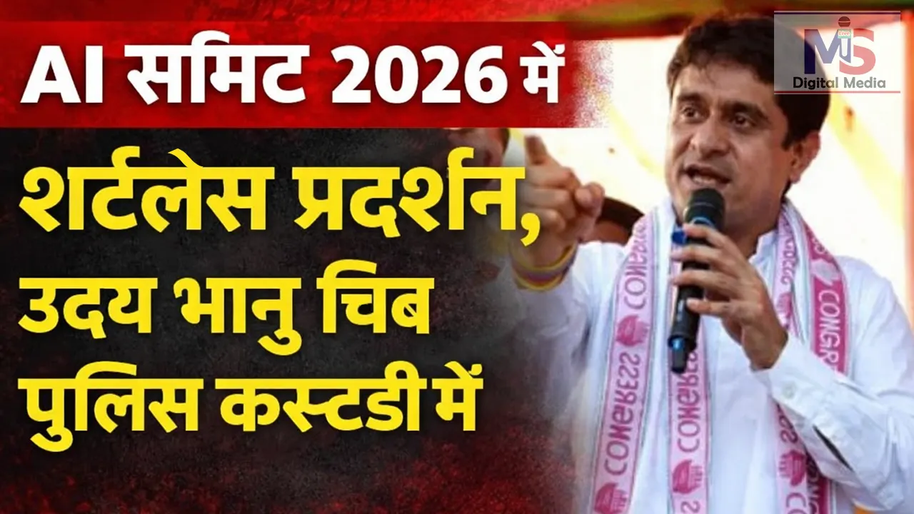 ai summit protest uday bhanu chib police custody news