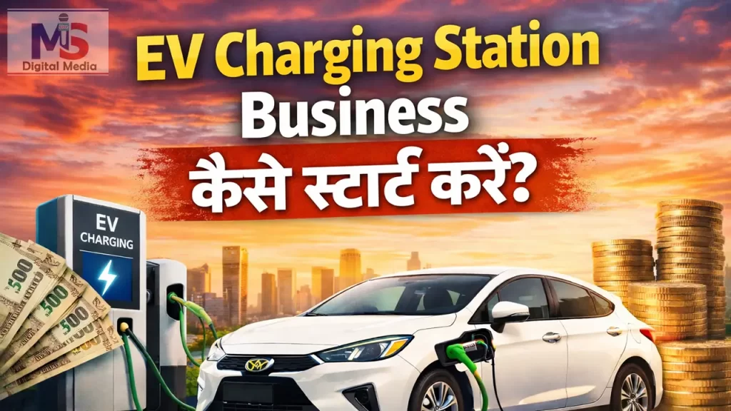 ev charging infrastructure business 2026