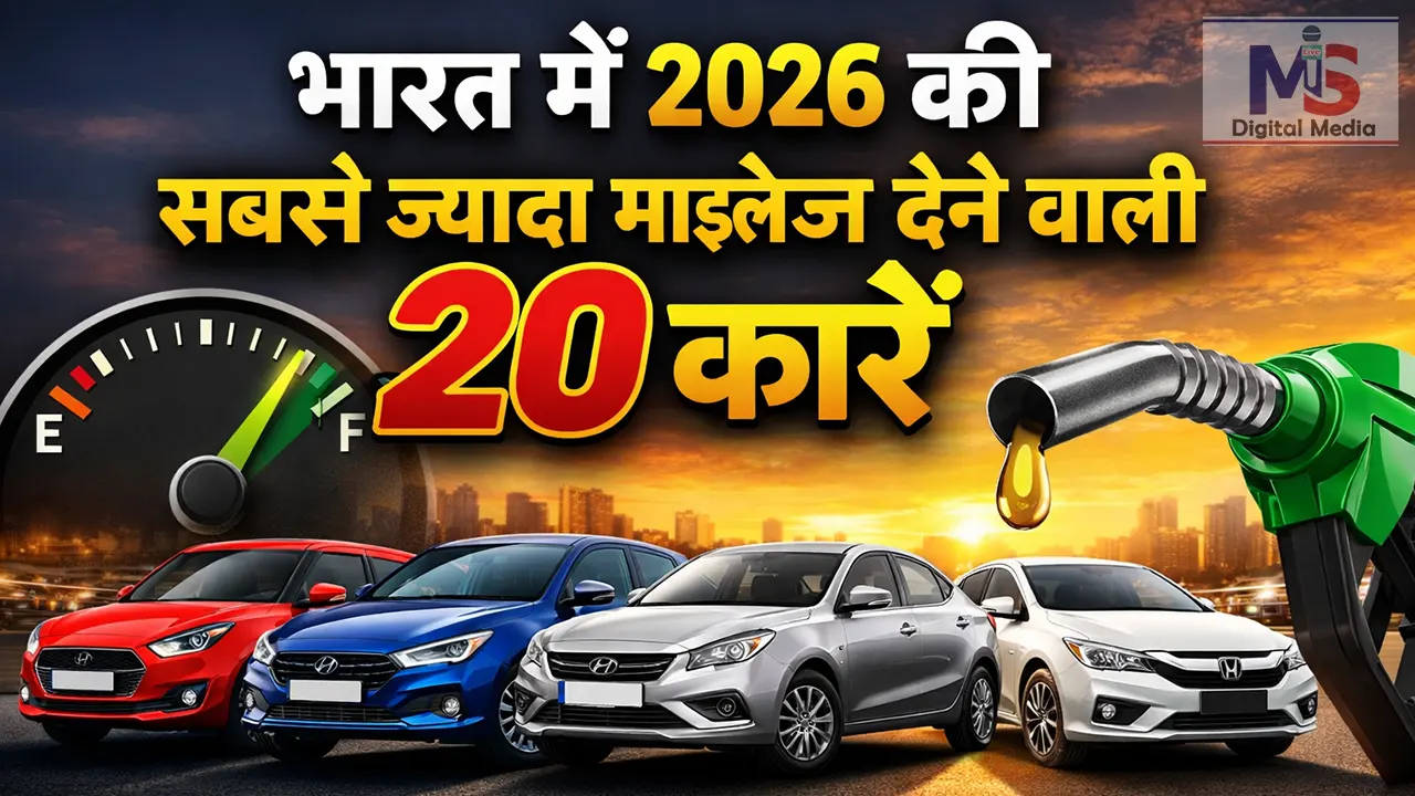 highest mileage petrol cars india