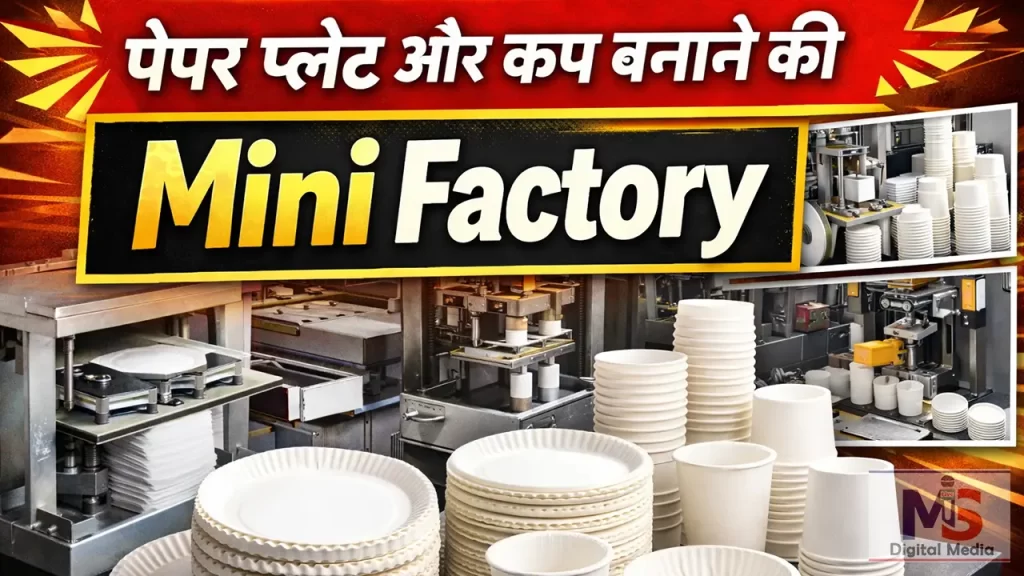 small manufacturing business under 50000