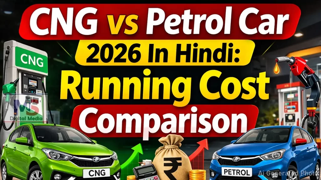 CNG vs Petrol car running cost comparison 2026 in Hindi