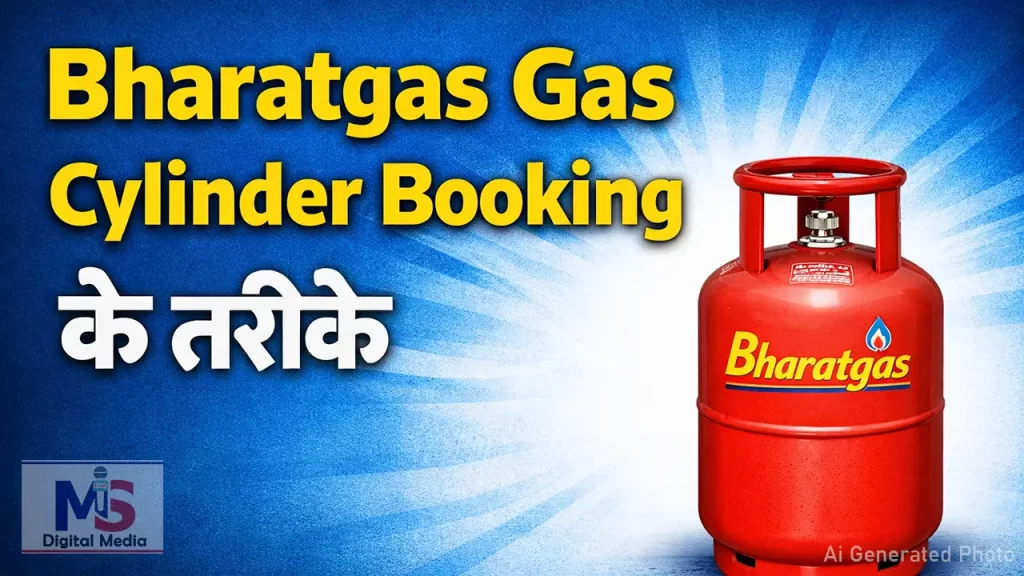 bharat gas online booking kaise kare