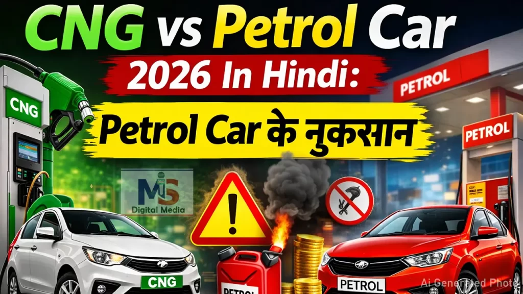 cng vs petrol car kaun si better hai 2026