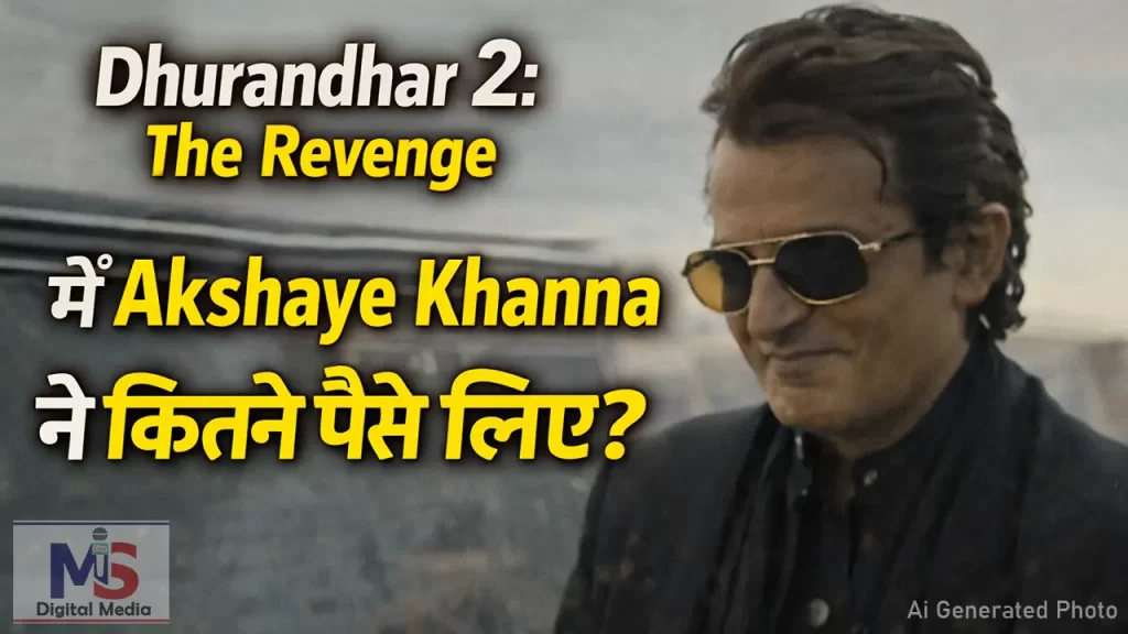 Dhurandhar Mein Akshay Khanna Ne Kitne Paise Liye